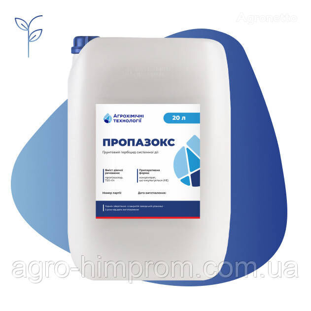 Herbicide Propazox analogue Proponit: propisochlor 720, sunflower, corn, soy, rapeseed
