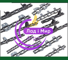 AZ63336 gathering chain for John Deere wheel tractor